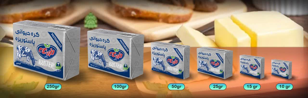 کره حیوانی پاستوریزه مزرعه رادکان 